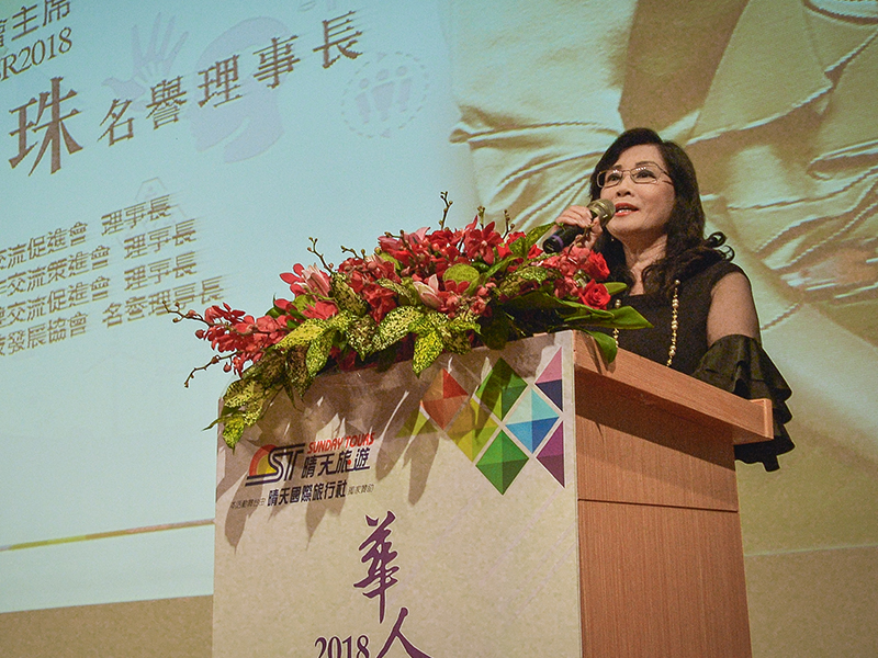 秦慧珠