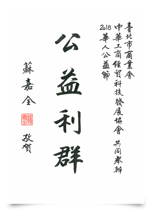 立法院