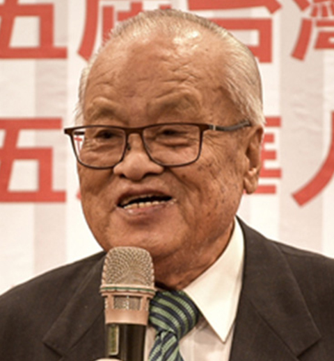 許水德