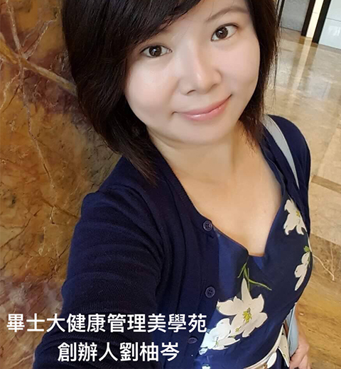 劉柚岑