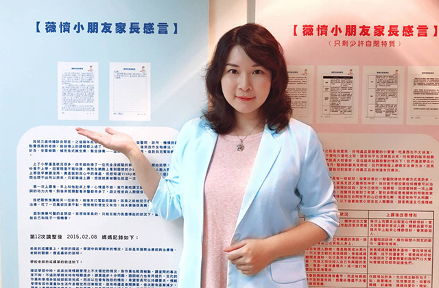 王薇茜