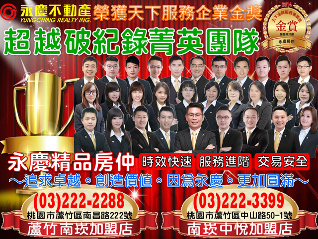 賴宗利