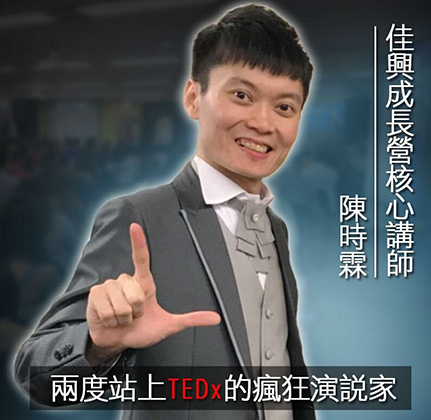 陳時霖