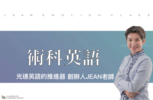 黃珮螢